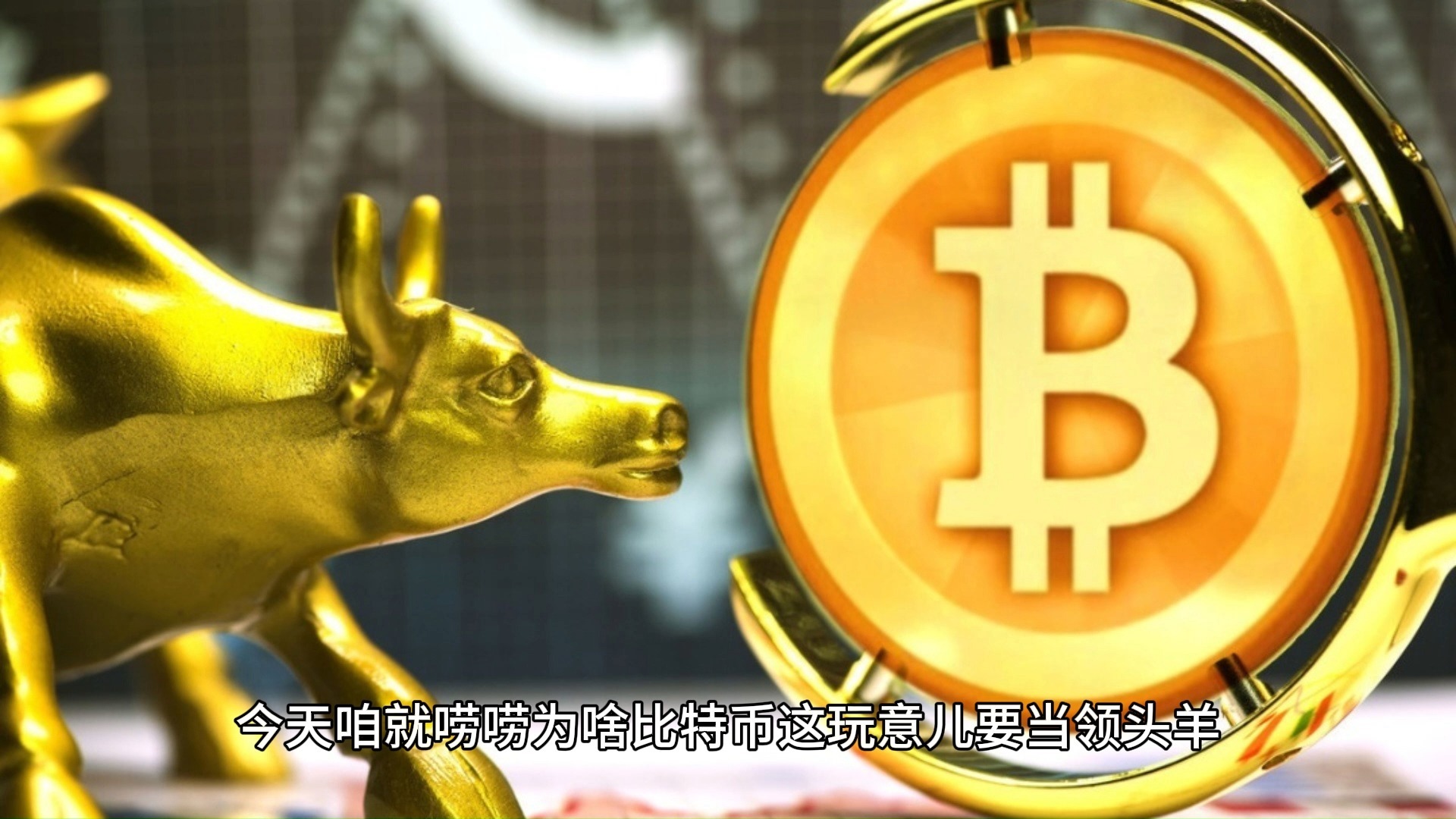 UNI冲破57美元大关，牛市是否已来临？的简单介绍