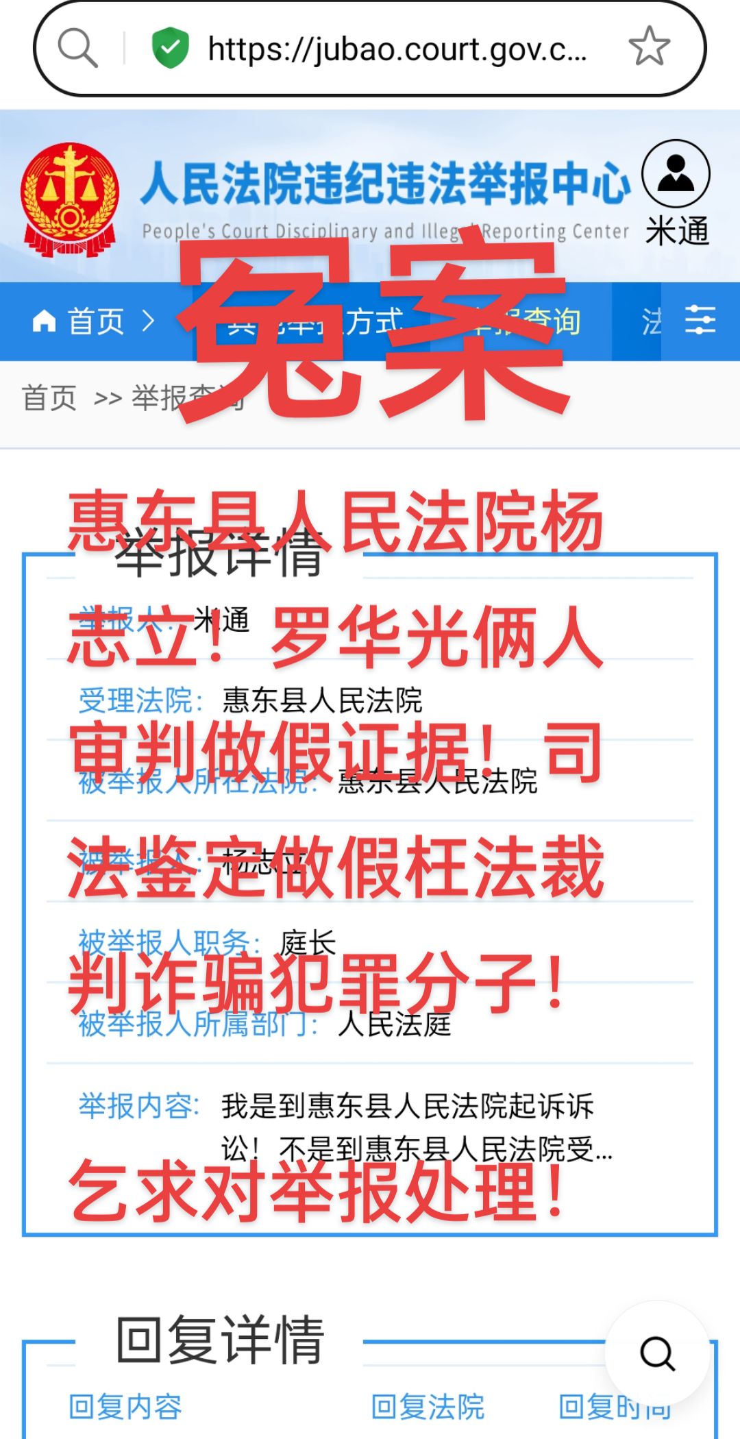 Gate投资骗局被揭发，已有超10.32人被骗！-九游登录入口