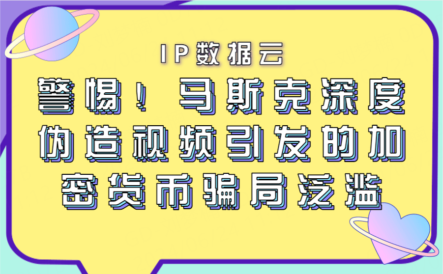 马斯克再次发推，加密市场瞬间上上扬USDT%！的简单介绍