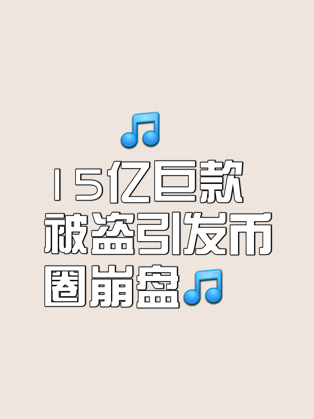 包含加密市场遭遇大幅下滑超25%，投资者恐慌性抛售！的词条-九游官网