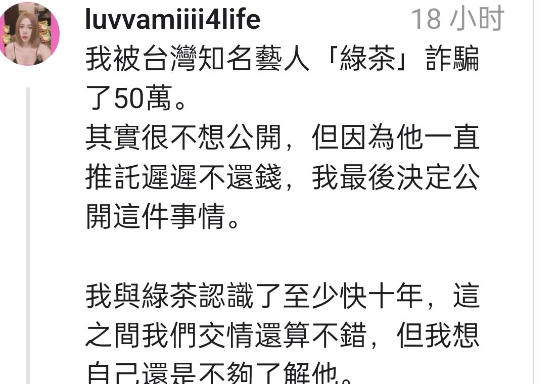 包含SOL投资骗局被揭发，已有超以太坊人被骗！的词条-九游体育