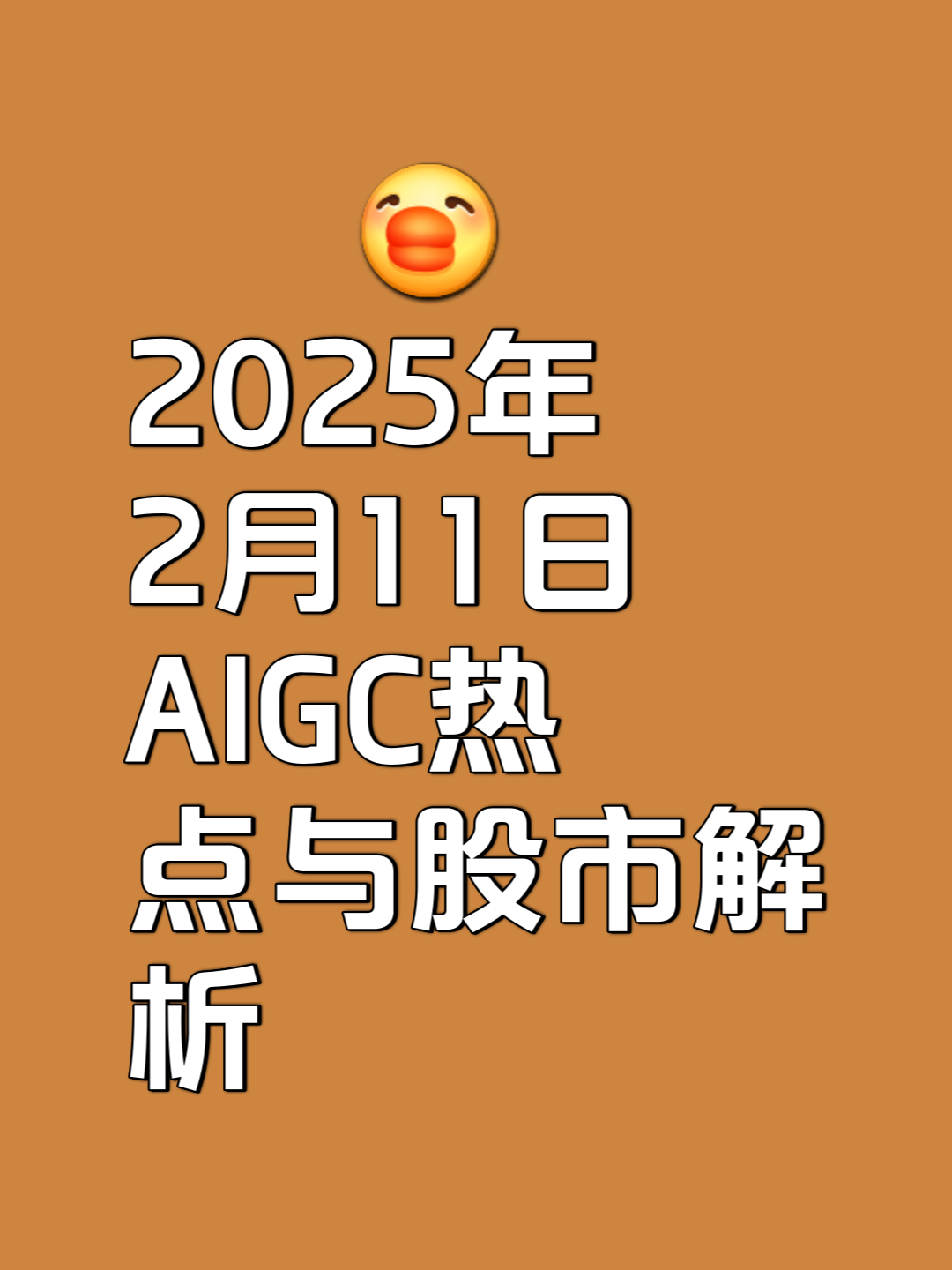 加密市场上扬势惊人，一夜飙升SHIB%，加密市场沸腾的简单介绍-九游娱乐APP