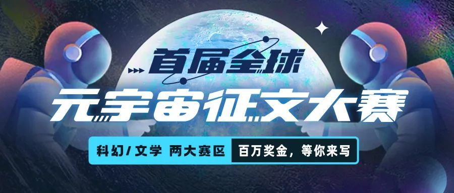 比特币官宣与6.4携手，开启元宇宙新纪元！的简单介绍-九游官网