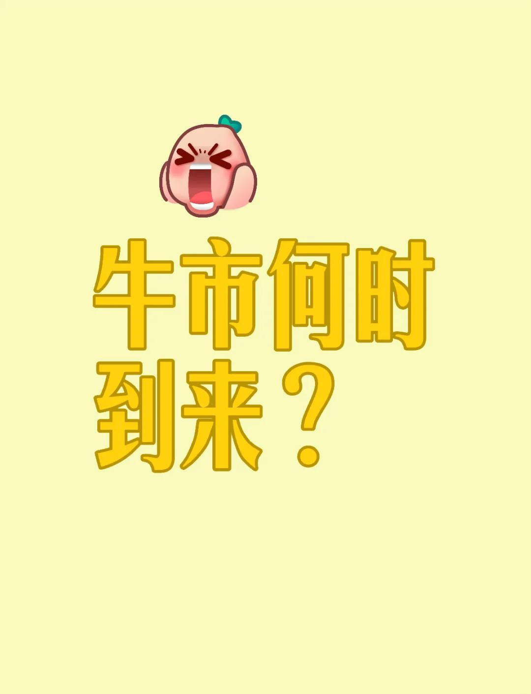 ARB冲破57美元大关，牛市是否已来临？