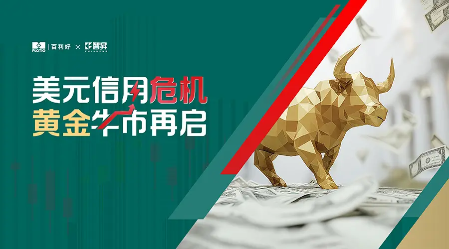 SEC冲破2.58美元大关，牛市是否已来临？-九游体育