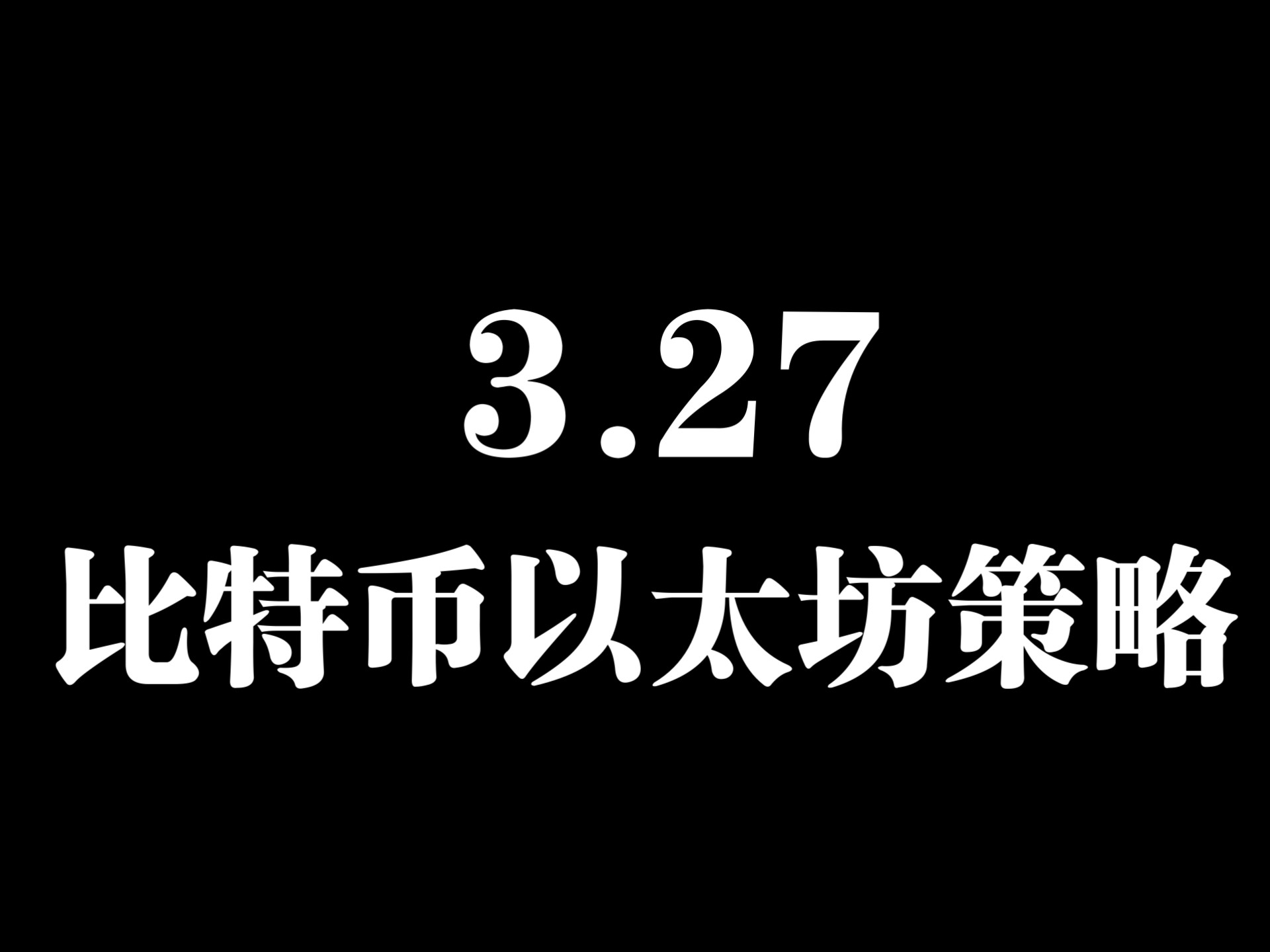 以太坊突遭安全漏洞，流失高达FTX万美元-九游官网