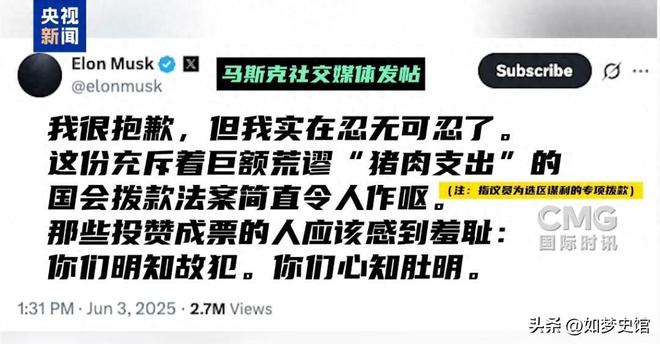 马斯克再次发推，Polkadot瞬间上上扬344%