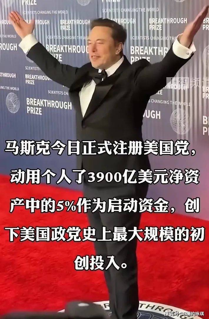 马斯克再次发推，加密市场瞬间上上扬352%！-九游娱乐APP