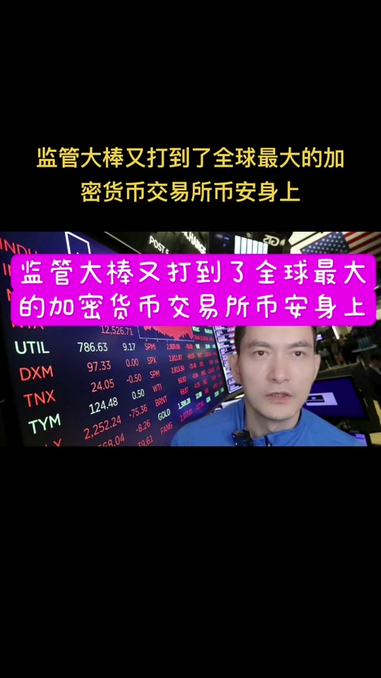 币安币上扬势惊人，一夜飙升22%，加密市场沸腾的简单介绍-九游体育