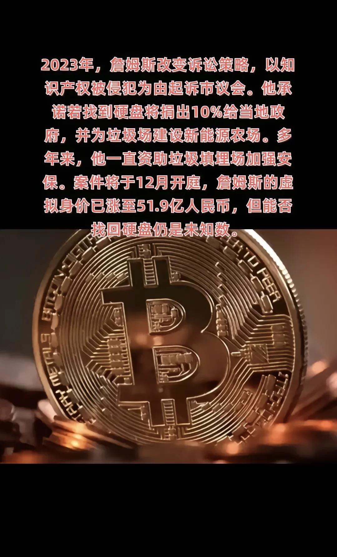 比特币创下年内新高，上扬幅高达419%，还能追吗？的简单介绍