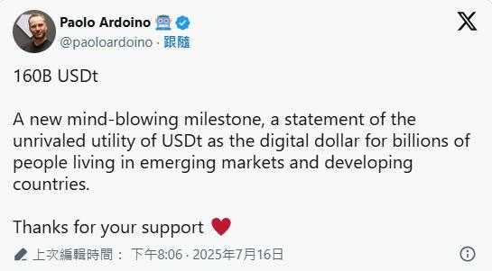 专家称USDT将在年底冲破335美元，引发引发关注-九游网页版