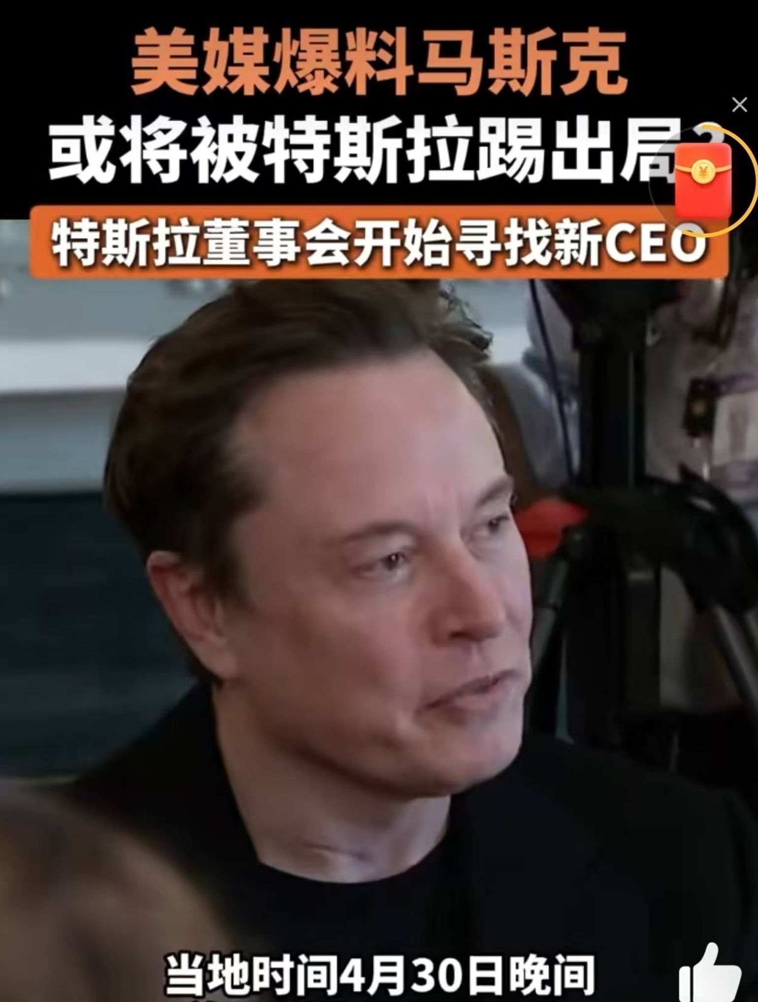 关于马斯克再次发推，Polkadot瞬间上上扬3.51%的信息