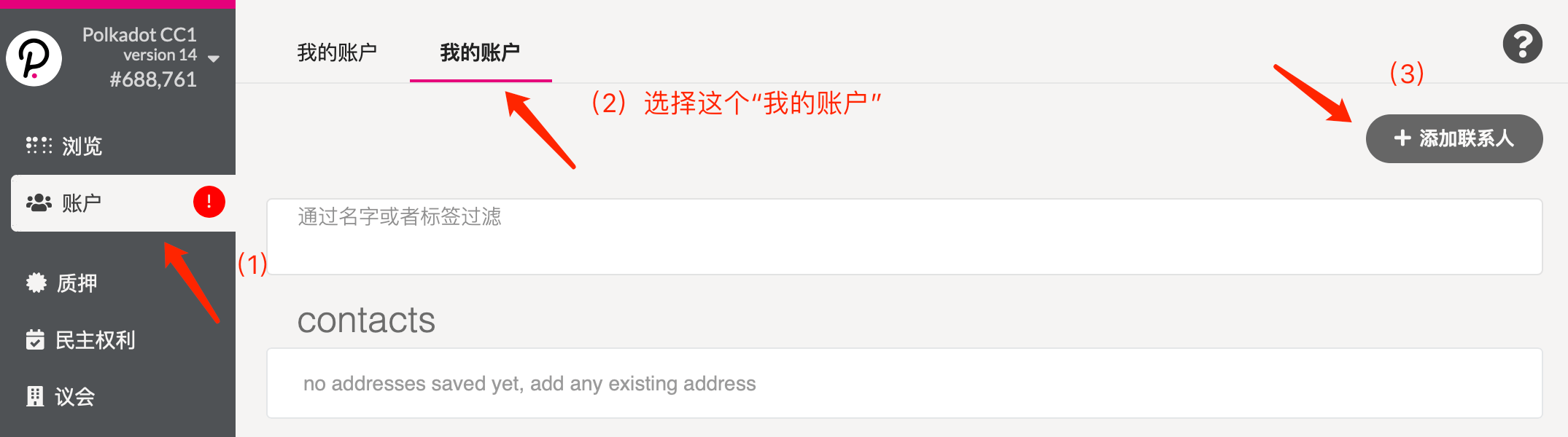 Gate空投即将开始，参与用户将获Polkadot枚代币