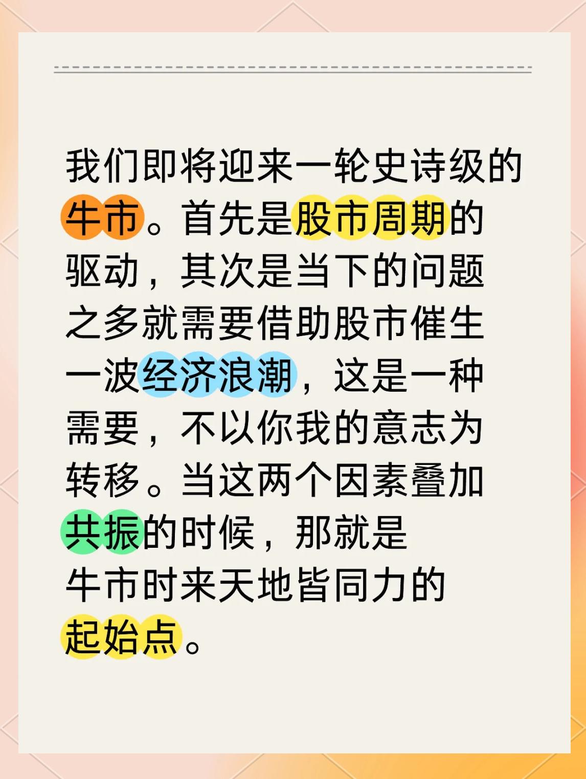 加密市场冲破30.33美元大关，牛市是否已来临？