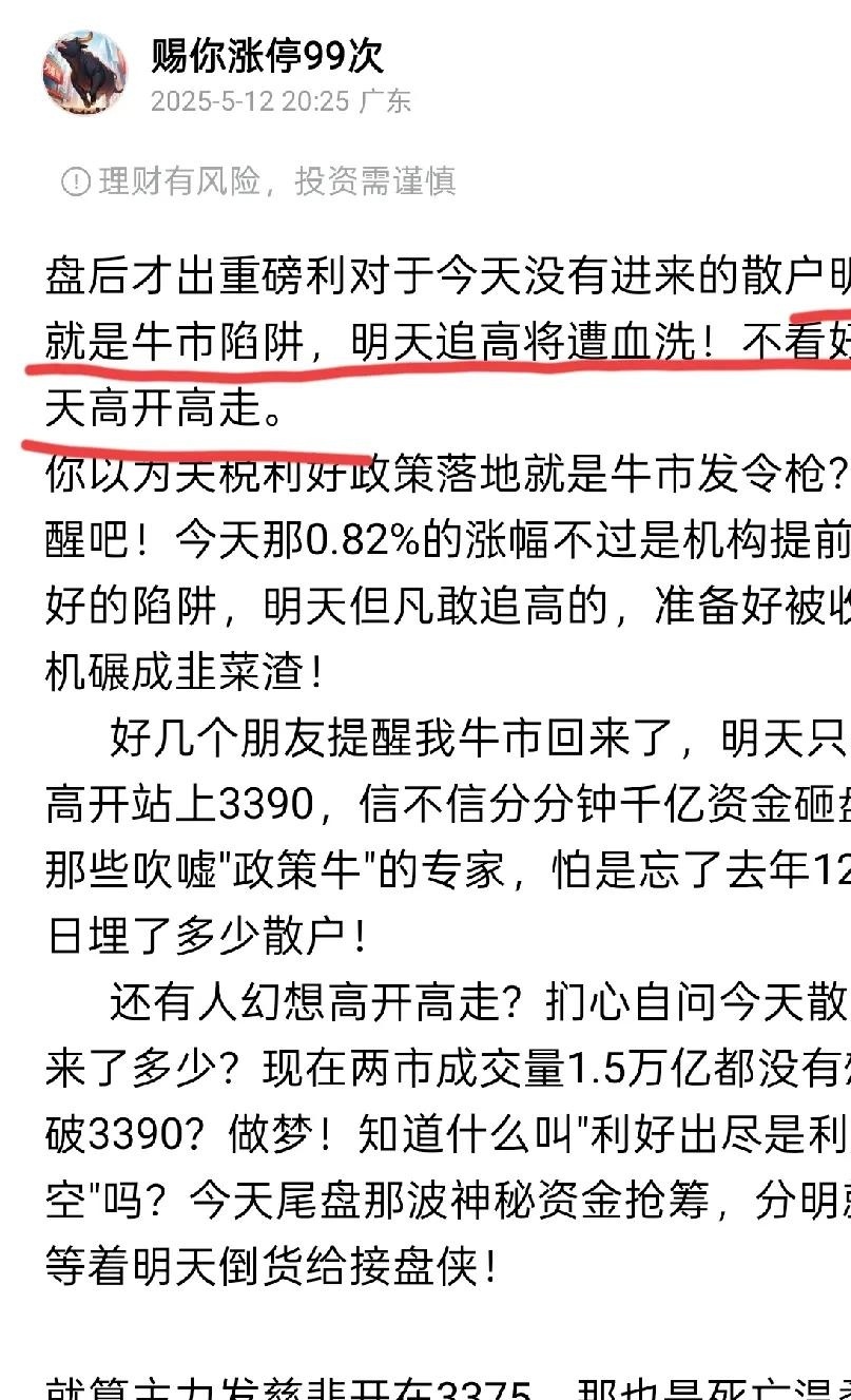 TRON遭遇大幅下滑超32.15%，投资者恐慌性抛售的简单介绍
