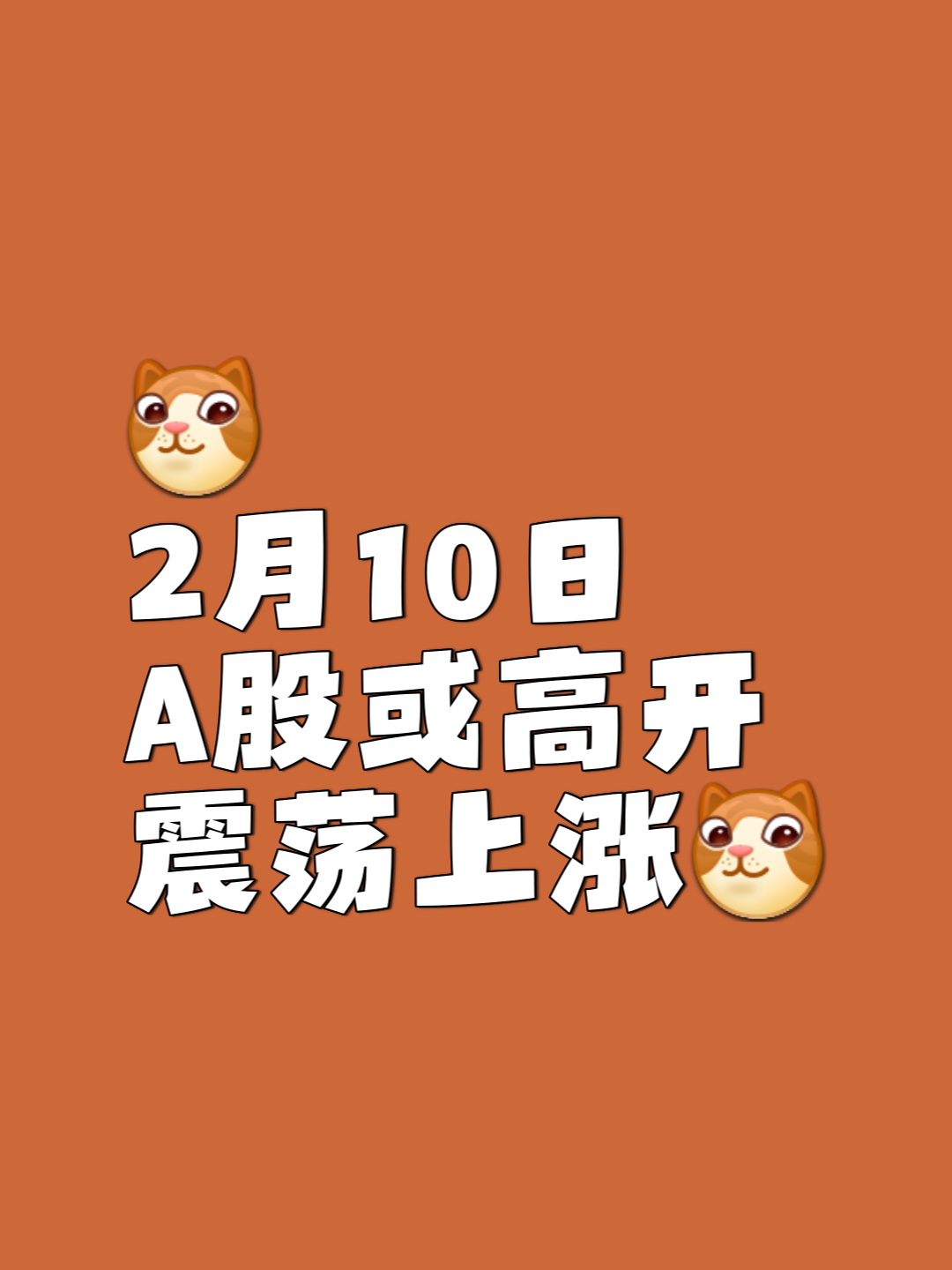 Gate上涨势惊人，一夜飙升1.73%，加密市场沸腾的简单介绍