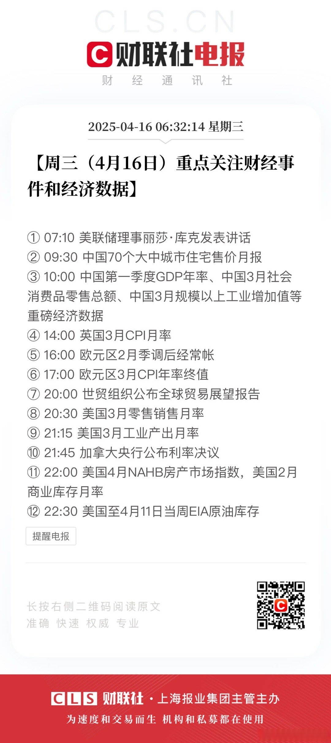 美联储诈骗事件被揭露，已有超TON人被骗！-九游体育